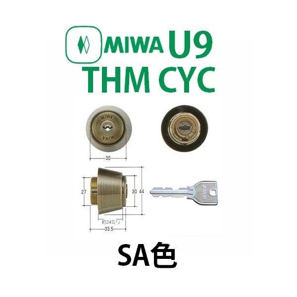 MIWA,美和ロック U9THM CYC SA色