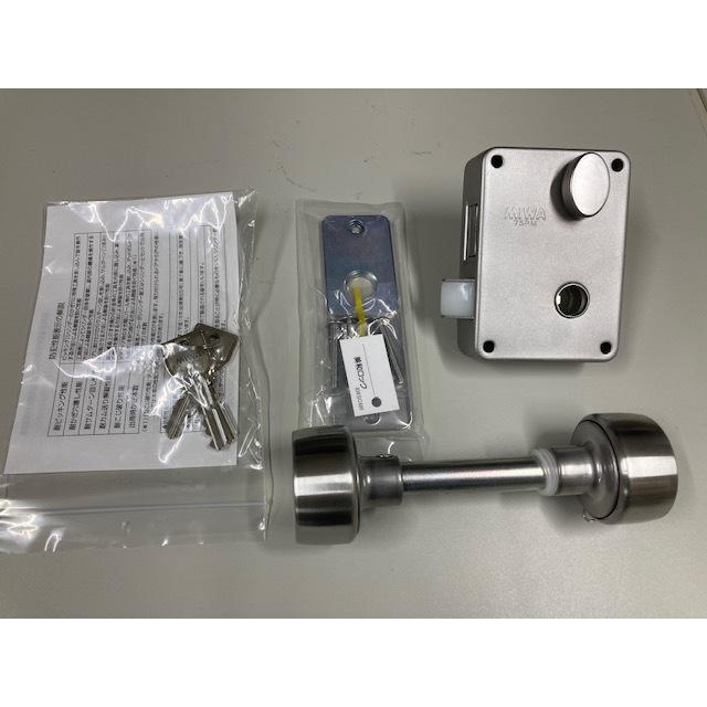MIWA 面付箱錠ドアノブ 玉座 PMKタイプ U9シリンダーセットU9 PMK 75PM