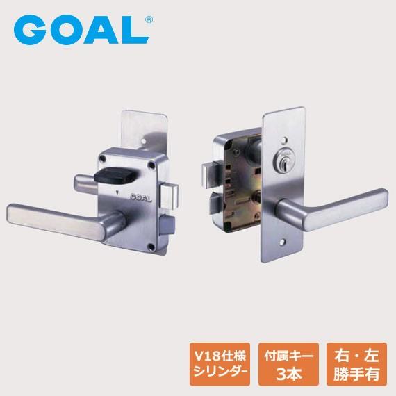 GOAL V18シリンダー 面付箱錠 レバーハンドル V-L435