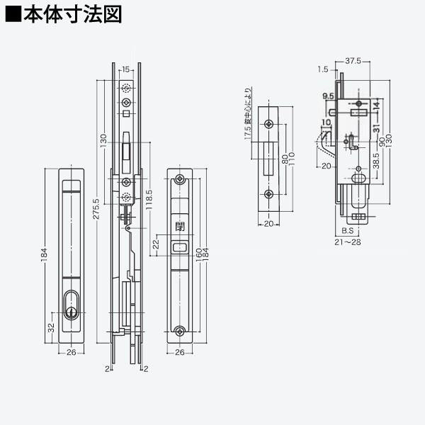 WEST 407 アルミサッシ 戸先錠 引き戸錠