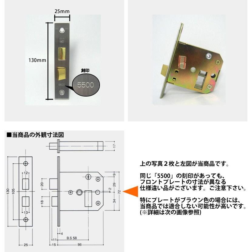 WEST ウエスト 錠ケース J26 5500 ロックケース バックセット58mm ウエスト J-26