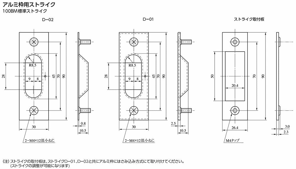 MIWA 握り玉 100BM 美和ロック 浴室錠 バックセット100mm 【外ノブ：非常開装置付 / 内ノブ：押しボタン付ノブ】