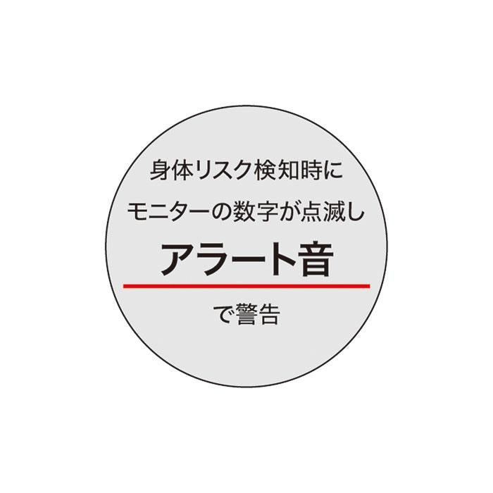 熱中症対策 ウォッチ 熱中症 アラート HDL-3518 時計型 アラーム ベルト リスク お知らせ