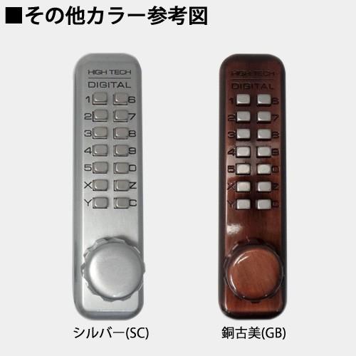 TAIKO(タイコー) デジタルロック 5100 固定サムターン 玄関 暗証番号 ボタン錠後付け型 補助錠 デジタルドアロック