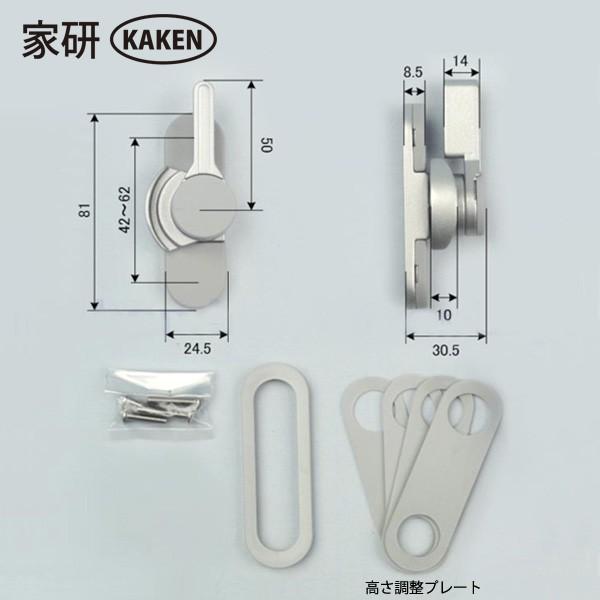 KAKEN 家研 万能型 クレセント CU-500 グレー色 交換 取替えCU500 窓/鍵