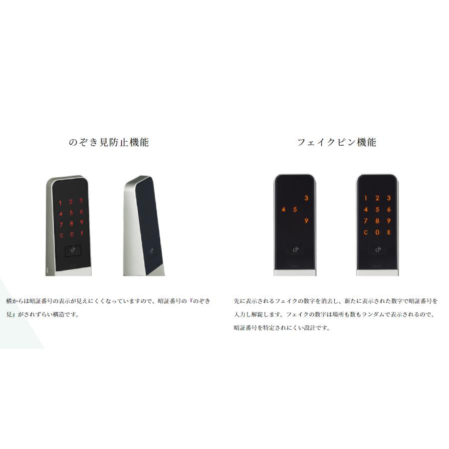 MIWA スマートロック PiACK3smart オートロック 自動施錠 暗証番号 電子錠 ピアック3 1ロック