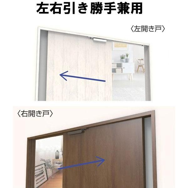 ドアクローザー 静音 引き戸用 Coconi ドア音ケア SC-100 簡単取り付け 賃貸可能 3色 コンパクト 両面テープ