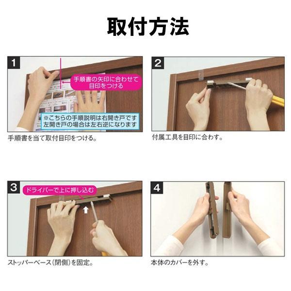 ドアクローザー 静音 引き戸用 Coconi ドア音ケア SC-100 簡単取り付け 賃貸可能 3色 コンパクト 両面テープ