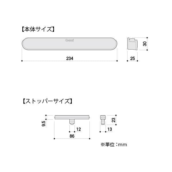 ドアクローザー 静音 引き戸用 Coconi ドア音ケア SC-100 簡単取り付け 賃貸可能 3色 コンパクト 両面テープ