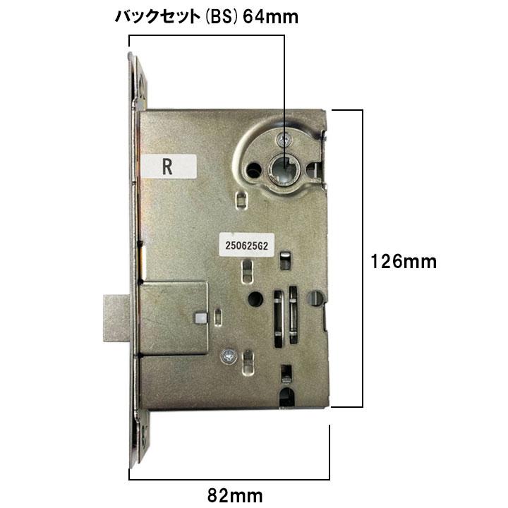 GOAL ゴール PX 錠ケース バックセット 64mm プッシュプルハンドル用 左右勝手あり ラッチケース 交換 取替えゴール