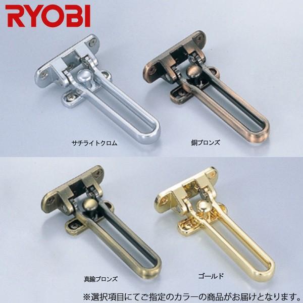 RYOBI ドアガード RH-002N 外開き用 受座調整式 リョービ ガードアーム RH002N