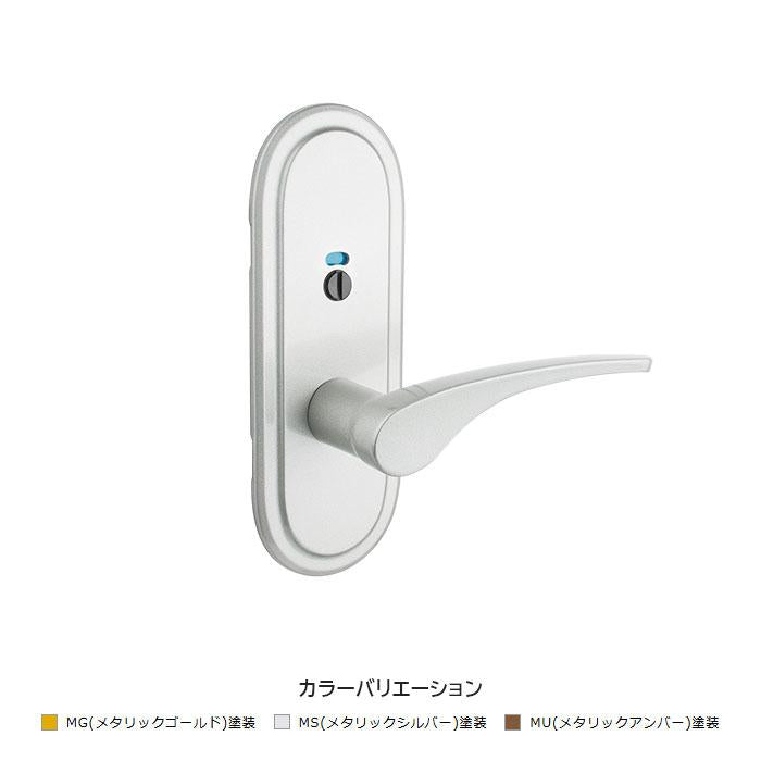 長沢製作所 TOMFU トムフ レバーハンドル G94R 取替レバー R座 長座 表示錠 TXS-G94R