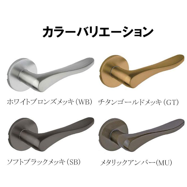 長沢製作所 GMレバーハンドル TXS-1K01 GT WB SB MU 空錠 丸座 バックセット51mm ドアノブ 交換 取替