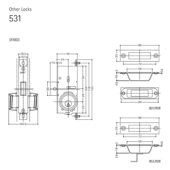 WEST ウエスト フレーム錠 531-V0506 両面 シリンダー錠 シルバー バックセット25mm