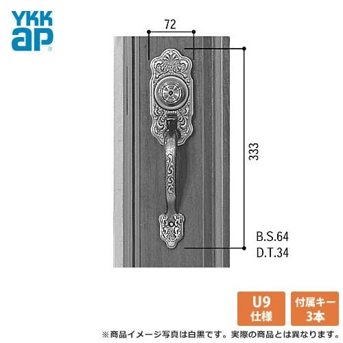 鍵の事ならアコアルへ！YKKの製品はコチラ！ – tagged 