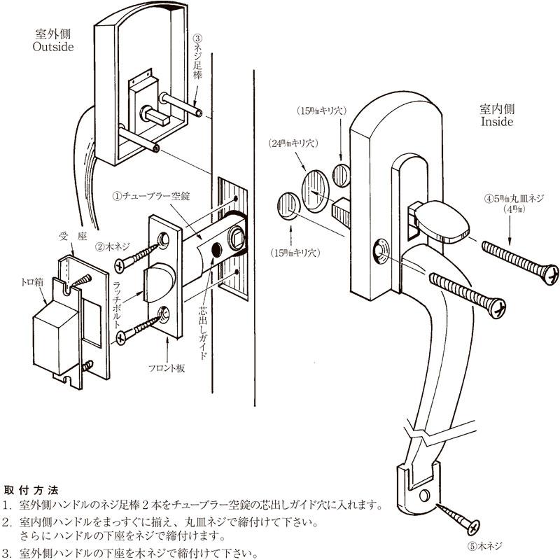 KODAI 装飾錠 モナコ T-305 23066GB サムラッチハンドル錠 長沢製作所 古代 BS51mm BS60mm