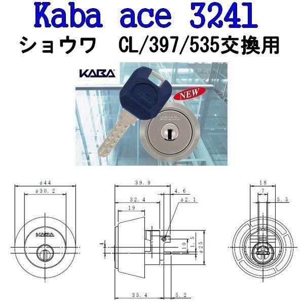 KABAの鍵ならアコアル！カギの販売サイト – tagged 