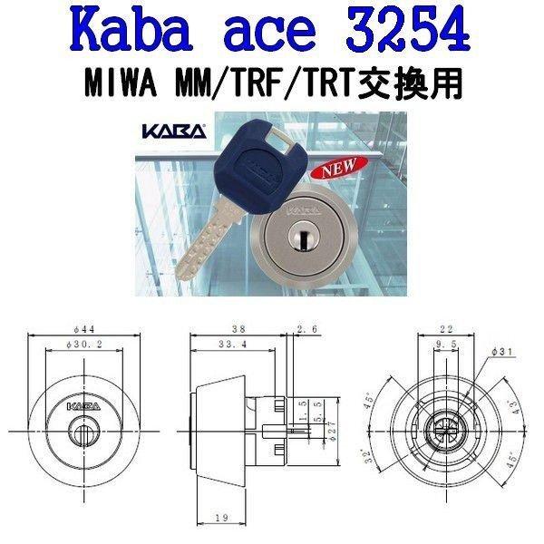 KABAの鍵ならアコアル！カギの販売サイト – tagged 