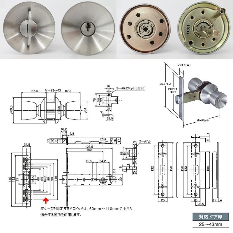 ALPHA アルファ 万能 インテグラル錠 ALPHA LV ドアノブ 玉座 バックセット100mm 33M05-TRW-32D-100-ALU