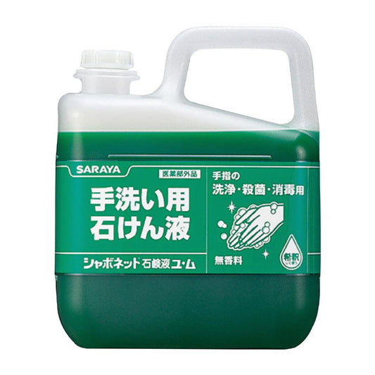 衛生用品  シャボネット石鹸液ユ・ム 5kg