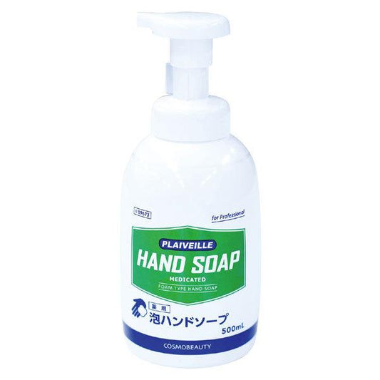 薬用 泡 ハンドソープ 500ml 手洗い 衛生用品 殺菌