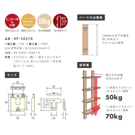 木材付きDIYセット STAND BAR＋SPF BRACKET＋IRON HOOK U