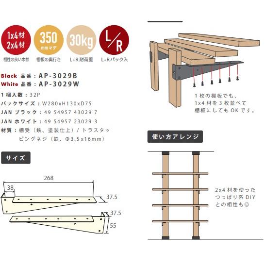 木材付きDIYセット STAND BAR＋SPF BRACKET＋IRON HOOK U