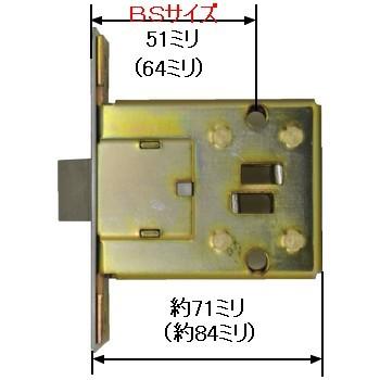 GOAL  PY 錠ケース プッシュプルハンドル向け ラッチケース