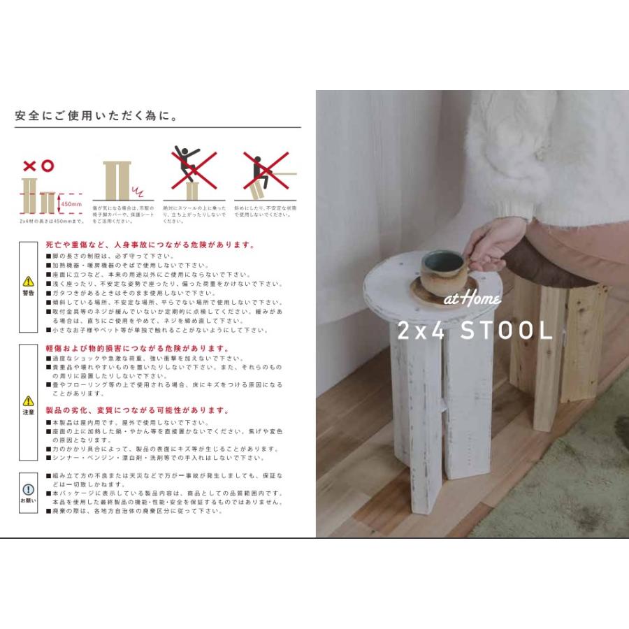 木製ウッドスツール DIY木材セット クッション付き STOOL KIT イス 椅子 手作りお洒落