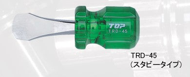 コインドライバー TRD-45 TOP工業 工具 スタビータイプ 先端アール付