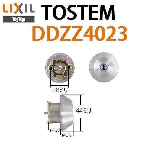 TOSTEM ドア錠 WNシリンダー DDZZ4023 玄関ドア部品