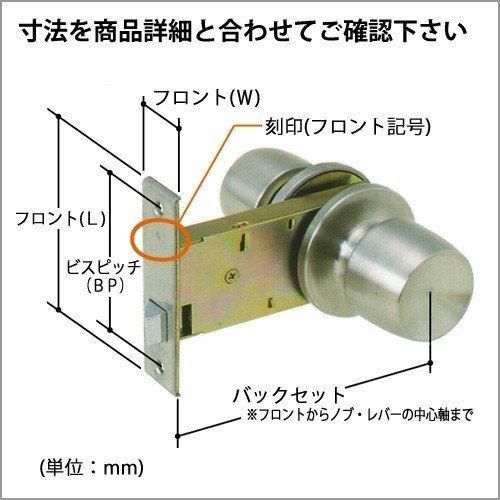 HMD-8型 MIWA 美和ロック 本締付モノロック錠　ドアノブ 交換 取替え室外：表示ノブ /室内：サムターン HMシリーズ 鍵無し