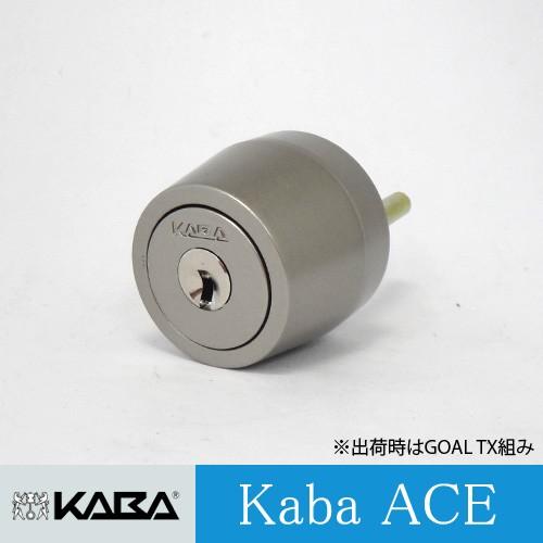 Kaba ace カバエース 3258 シリンダー GOAL TX AD/ MIWA LZ/ 古代チューブラ 対応