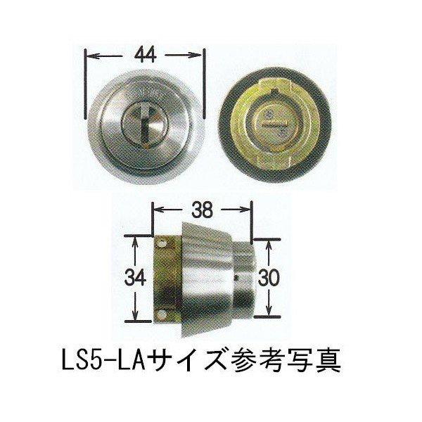エージェント LS5-BH ブロンズ色 MIWA BH LD 鍵交換用 シリンダー