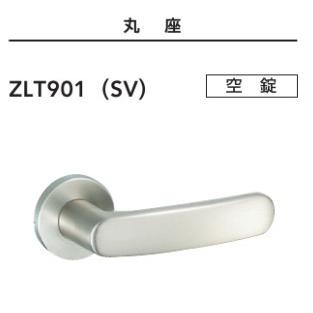 MIWA(美和ロック) ZLT901  レバーハンドル 丸座空錠 間仕切錠 シルバー(SV) 住宅用