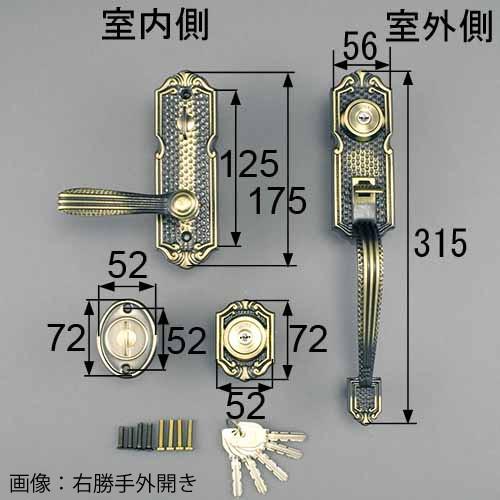 TOSTEM MIWA URシリンダー LE-01 + TE-01 AZWZ73 サムラッチハンドル錠