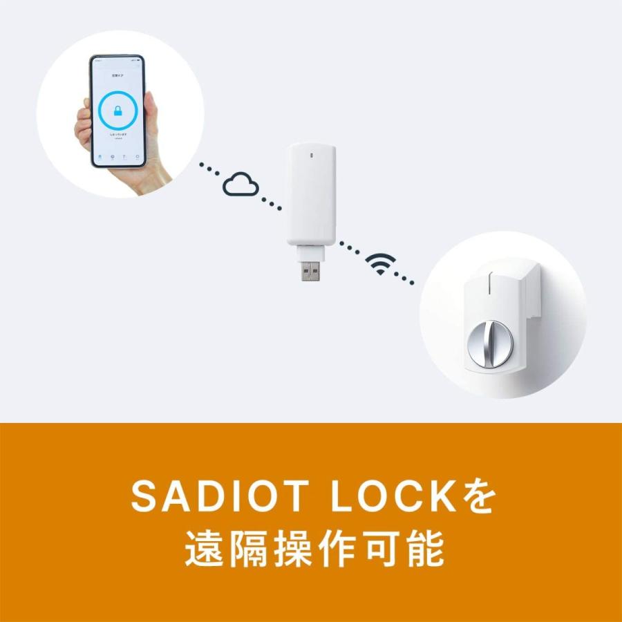 SADIOT LOCK Hub サディオロック ハブ ブラック スマートロック 電子錠 ...
