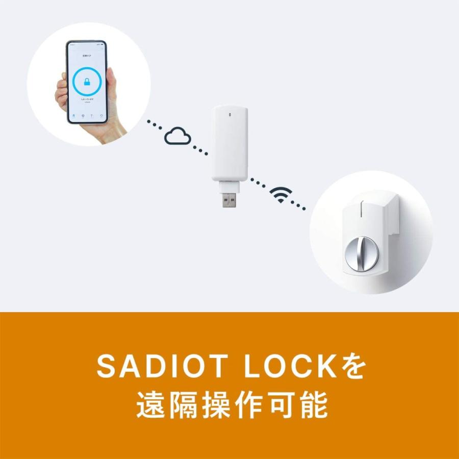 SADIOT LOCK　Hub サディオロック ハブ ブラック スマートロック 電子錠　オートロック