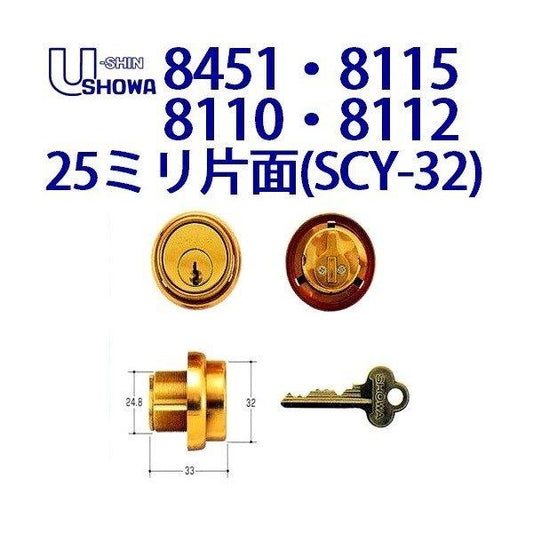 ユーシンショウワ　8451・8115・8110・8112・25ミリ両面　SCY-32