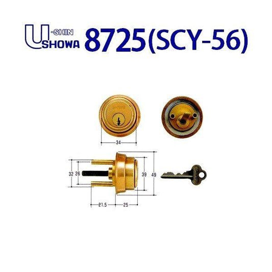 ユーシンショウワ　8725　SCY-56