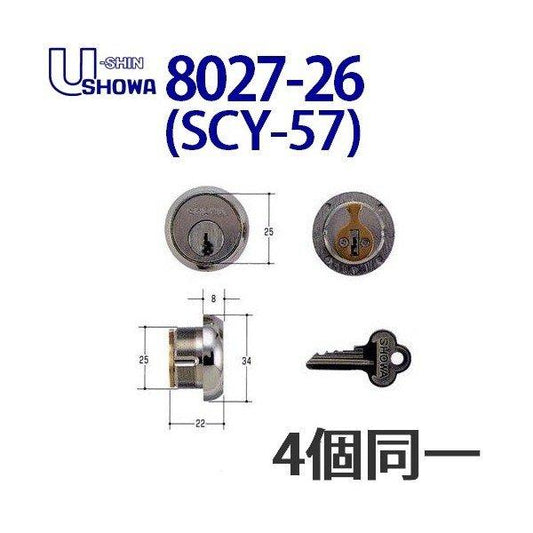 ユーシンショウワ　8027-26　4個同一　SCY-57