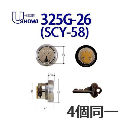 ユーシンショウワ　325G-26　4個同一　SCY-58