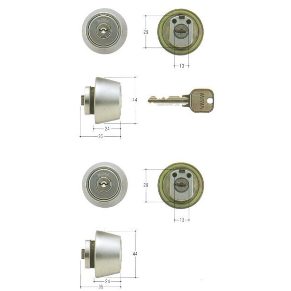 MIWA 美和ロック U9シリンダー LZ-1タイプ LZ1 MCY-448 LZ LZSP  2個同一セット