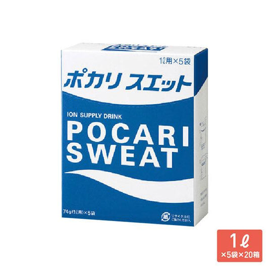 熱中症対策 ポカリスエット粉末 1L用 5袋入×20箱セット