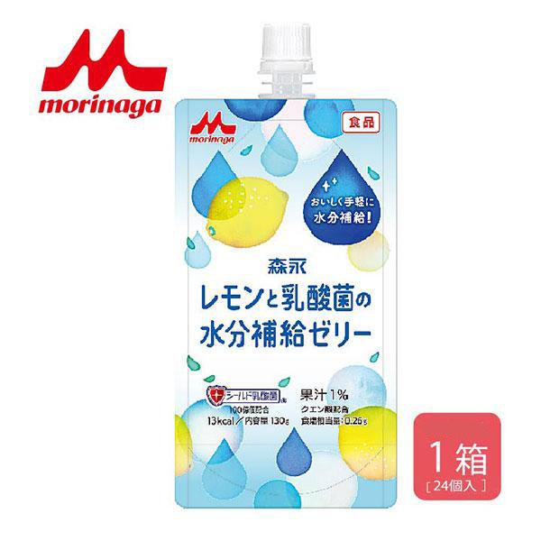 熱中症対策 レモンと乳酸菌の水分補給ゼリー 24袋入