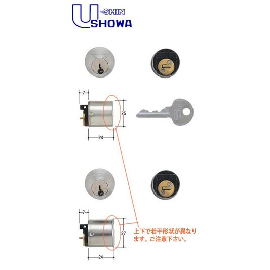 川口技研 装飾錠用 SHOWA ショウワ ピンシリンダー CLタイプ SCY-73 2個同一セット