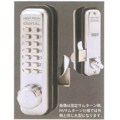 TAIKO タイコー デジタルドアロック 5700HS 着脱サムターン付　玄関 引き戸 暗証番号 ボタン錠後付け型 補助錠 デジタルロック 防犯対策