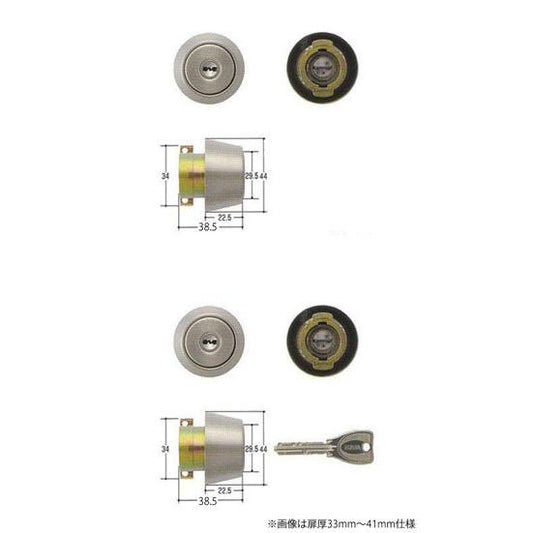 MIWA  PRシリンダー LAタイプ TMCY-204 LA LAMA DA  2個同一セット