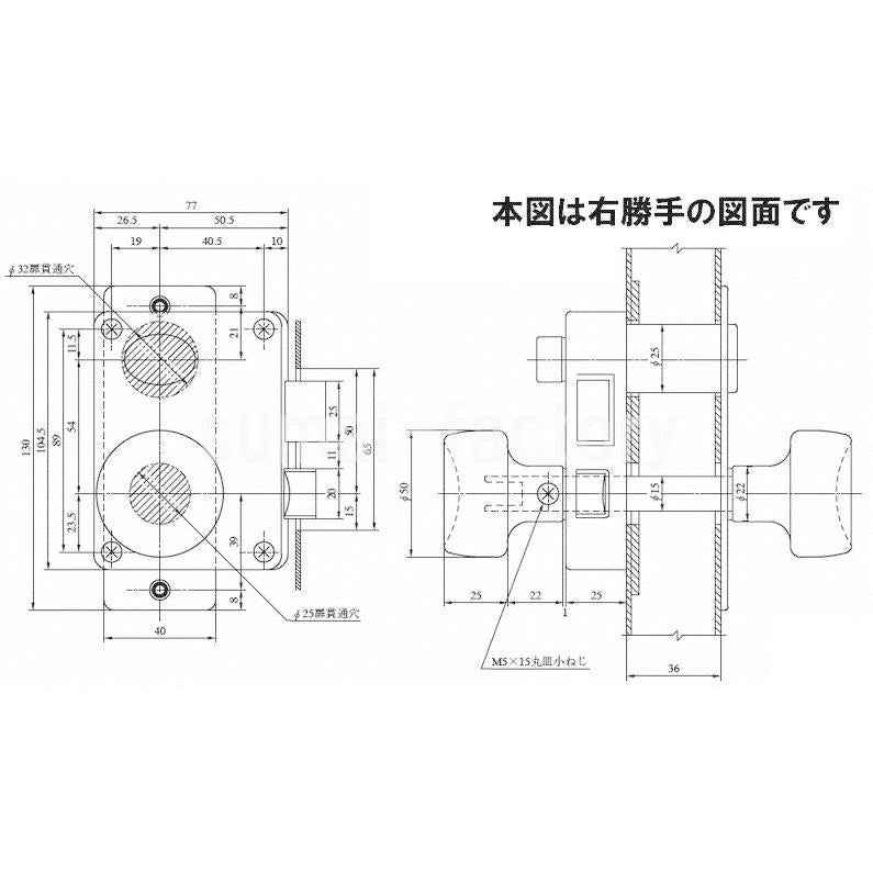 MIWA 美和ロック 面付箱錠ドアノブ 玉座 PMKタイプ U9シリンダーセット PMK 75PM – ACAL-アコアル-